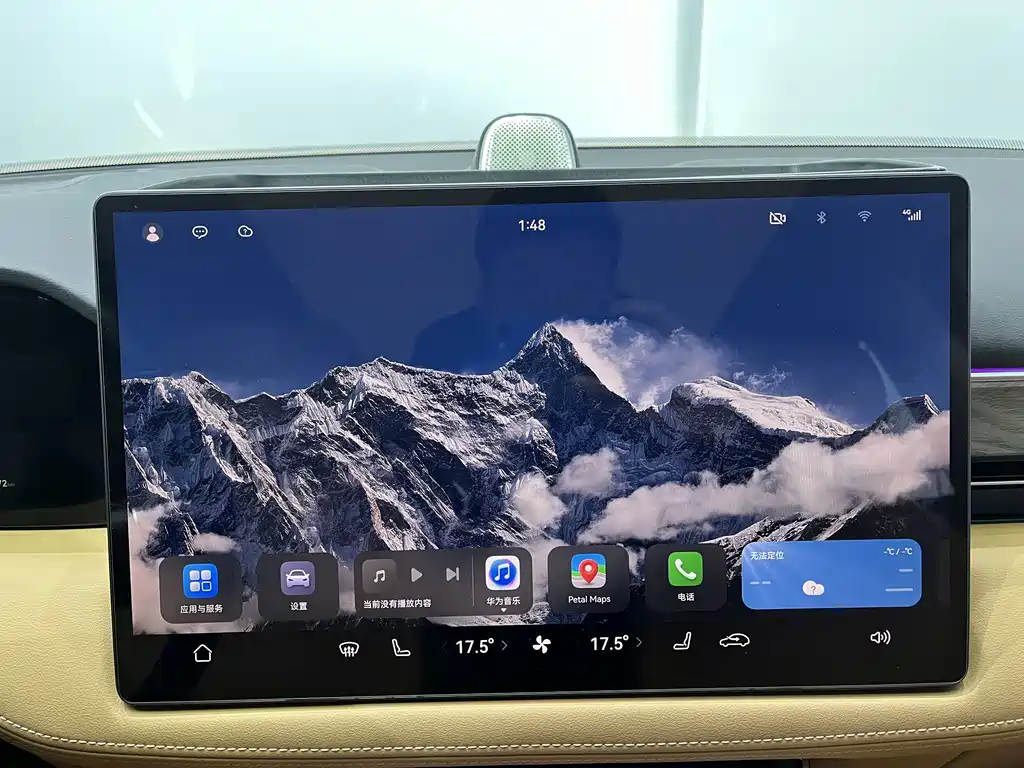 AITO ASK THE WORLD M5