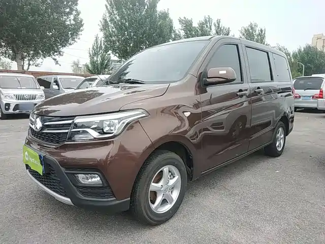 2024 Changan Kaicene