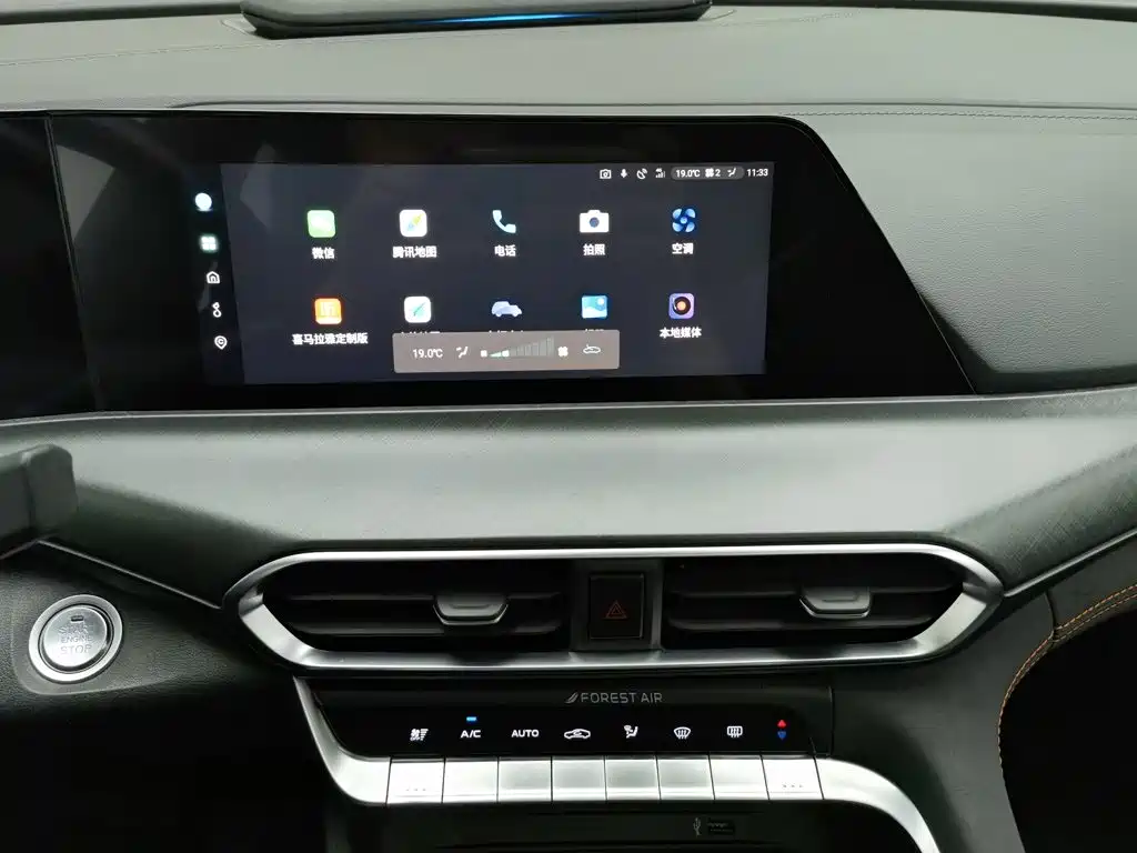 Changan UNI-T — миниатюра 12