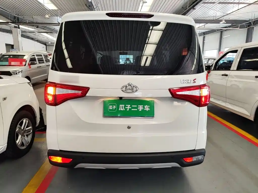 Kaicheng Ono S — миниатюра 6