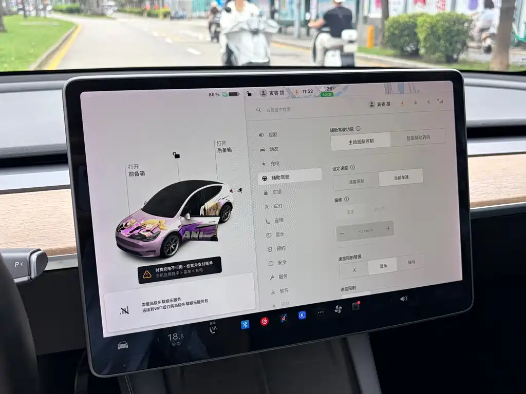 Tesla Model Y — фотографии объявления, Фото 20