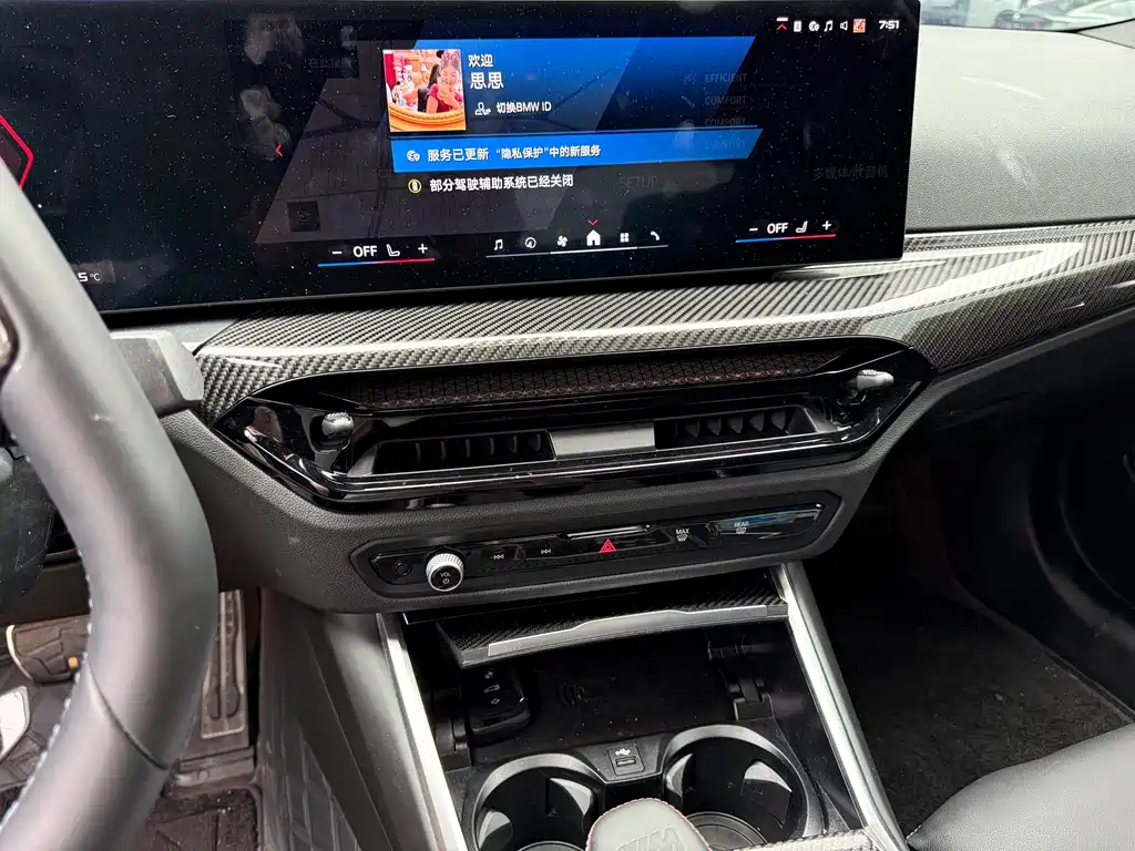 BMW M2 2024 M2