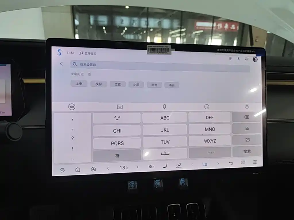 BYD L EV — миниатюра 13