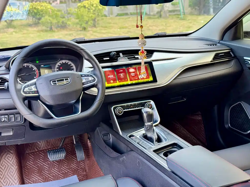 GEELY AUTOMOBILE BINRUI