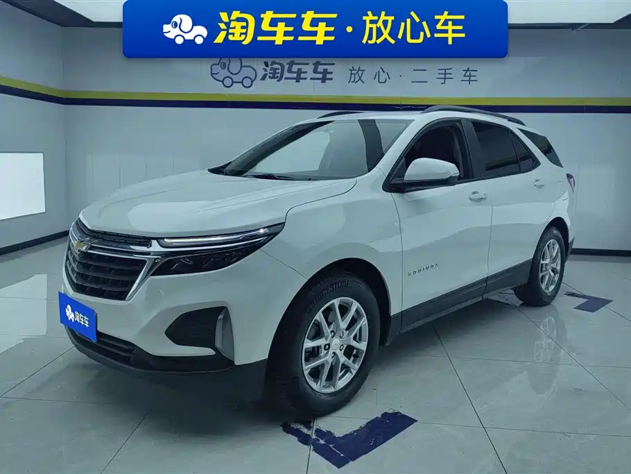 Chevrolet Equinox 2023