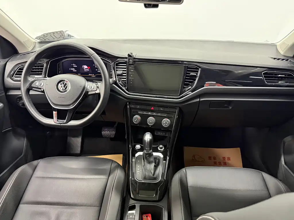 VOLKSWAGEN T ROC EXPLORING SONGS