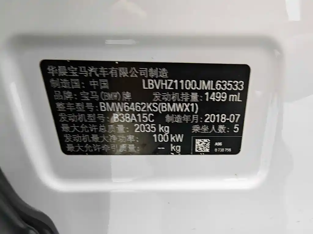BMW X1 — миниатюра 18
