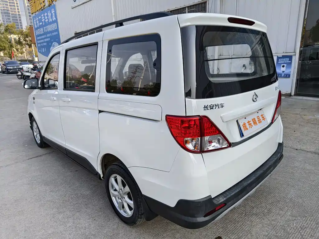 CHANGAN UNO S