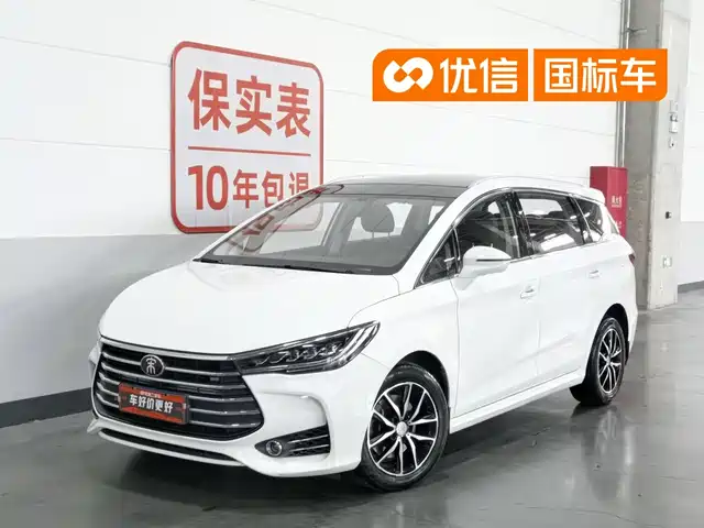 2018 BYD Song Max