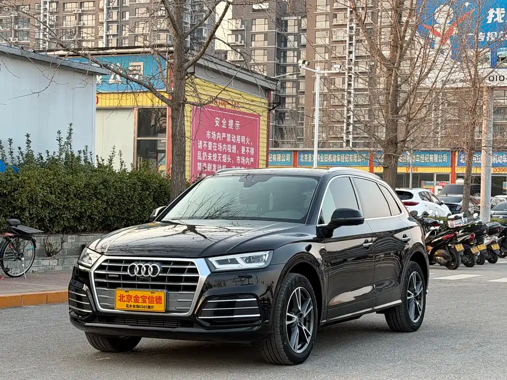 Audi Q5L 2019
