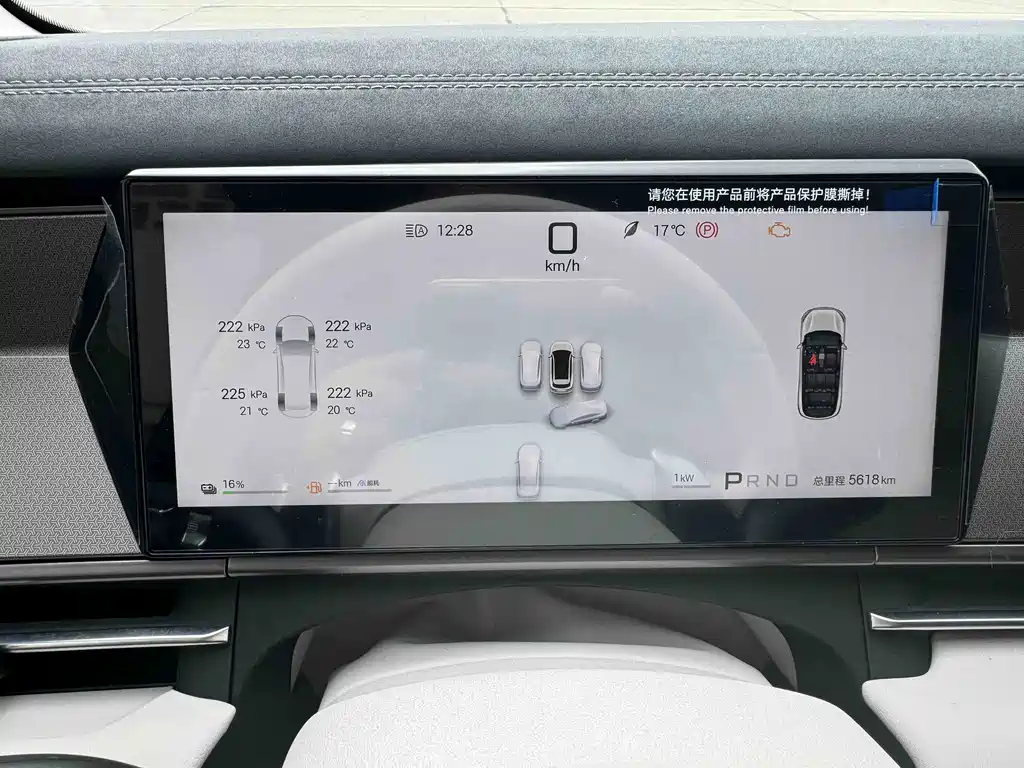 BYD Tang L — миниатюра 8