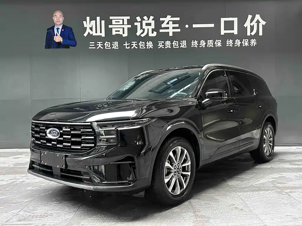 Ford Edge 2024