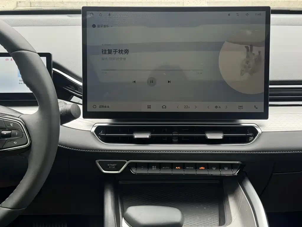 GEELY AUTOMOBILE XINGRUI