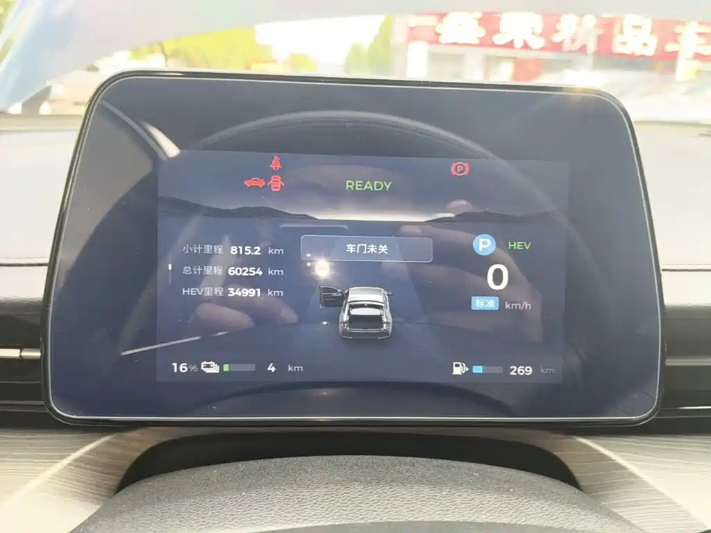 Wuling Xingguang — миниатюра 12
