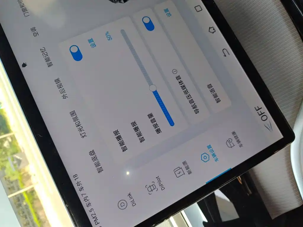BYD Pro New Energy — миниатюра 19