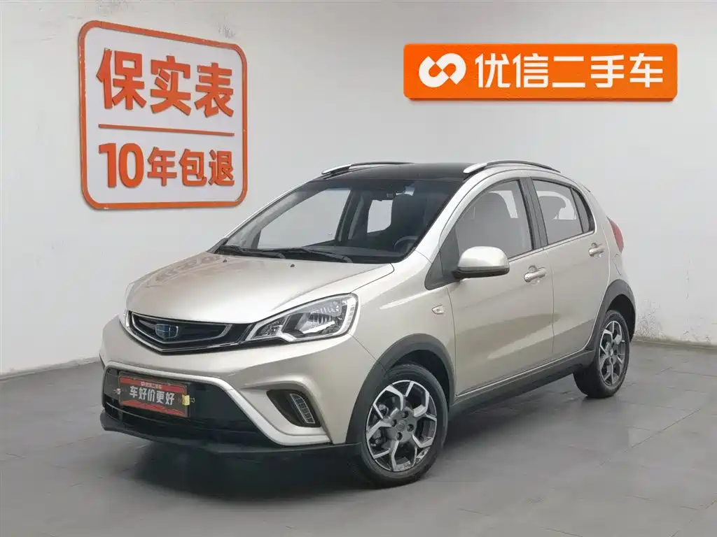Geely Vision X1 2017