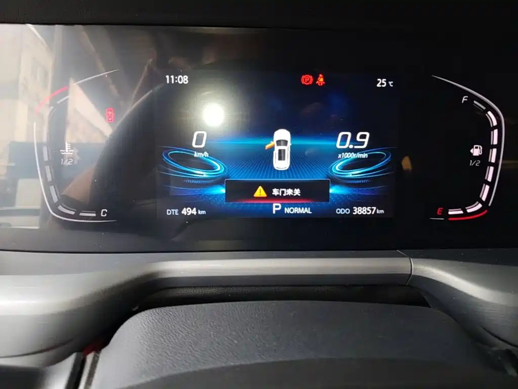 Changan CS75 PLUS — миниатюра 12