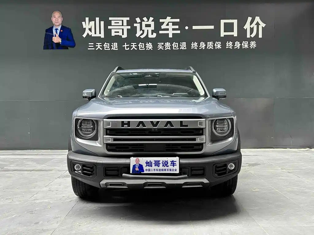 Haval Big Dog — миниатюра 6