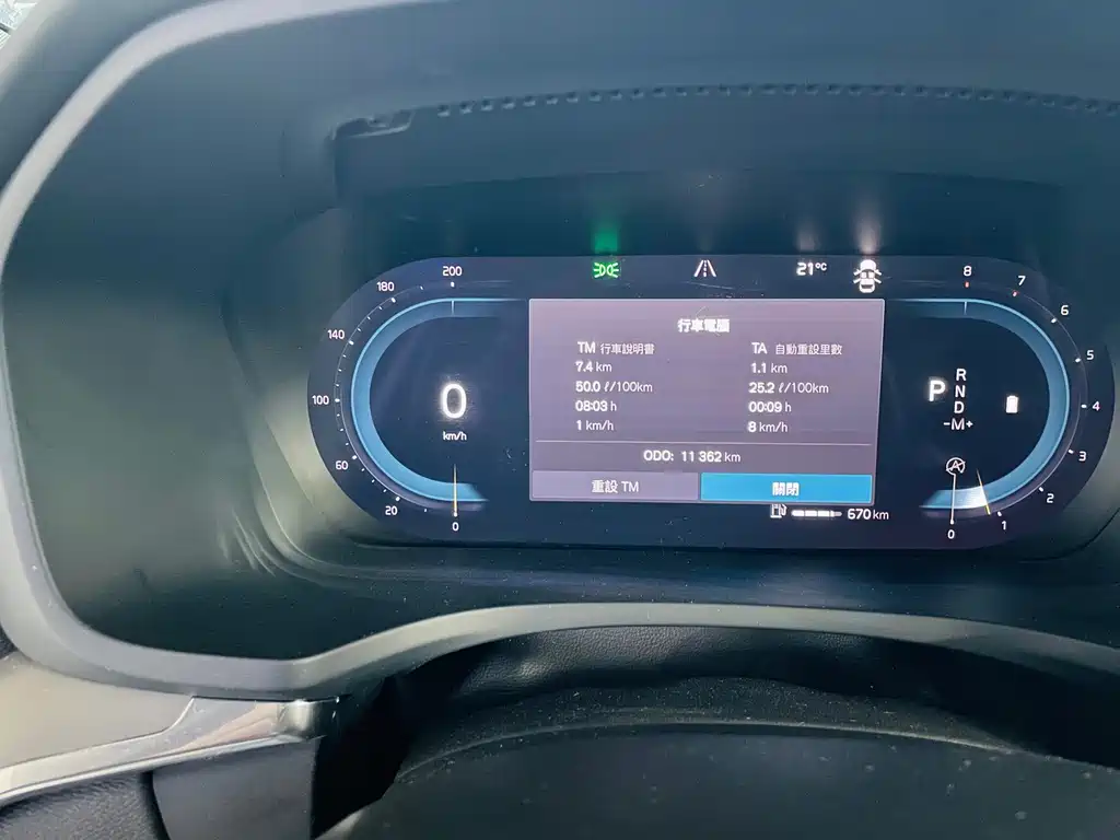 Volvo S60 2025 B4 Luxury