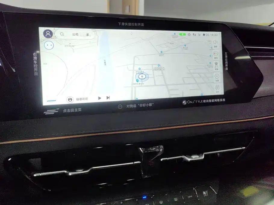 Oshan Oushang X7 PLUS — миниатюра 13