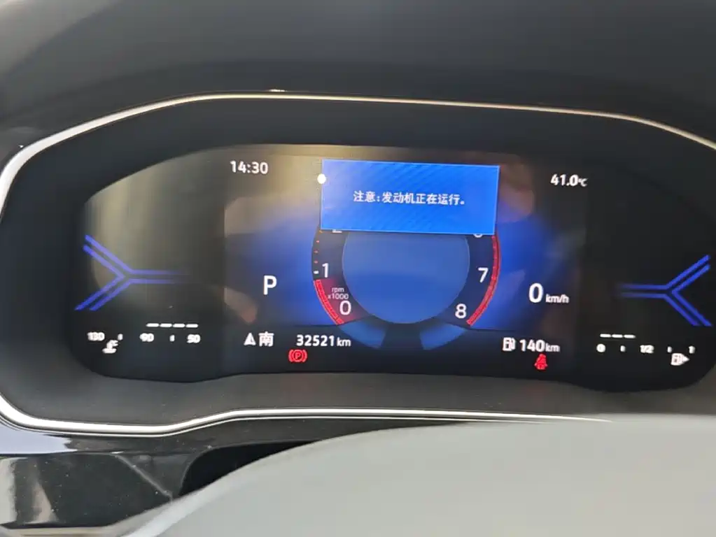 Jetta VS7 280TSI Auto Delight Edition, фото 5