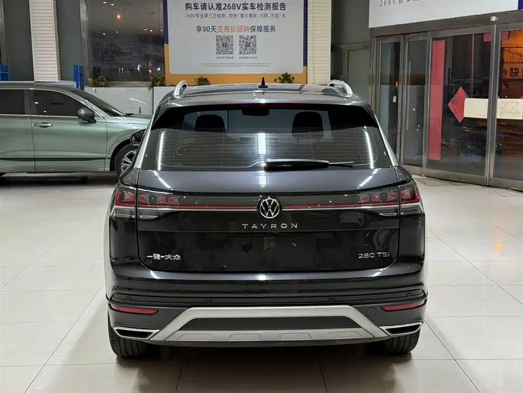 VOLKSWAGEN TANYUE