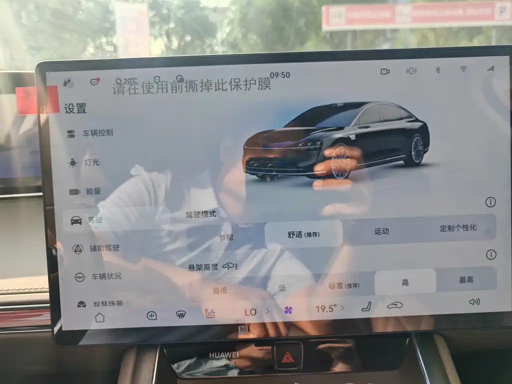 Xiangjie Xiangjie S9 — миниатюра 9