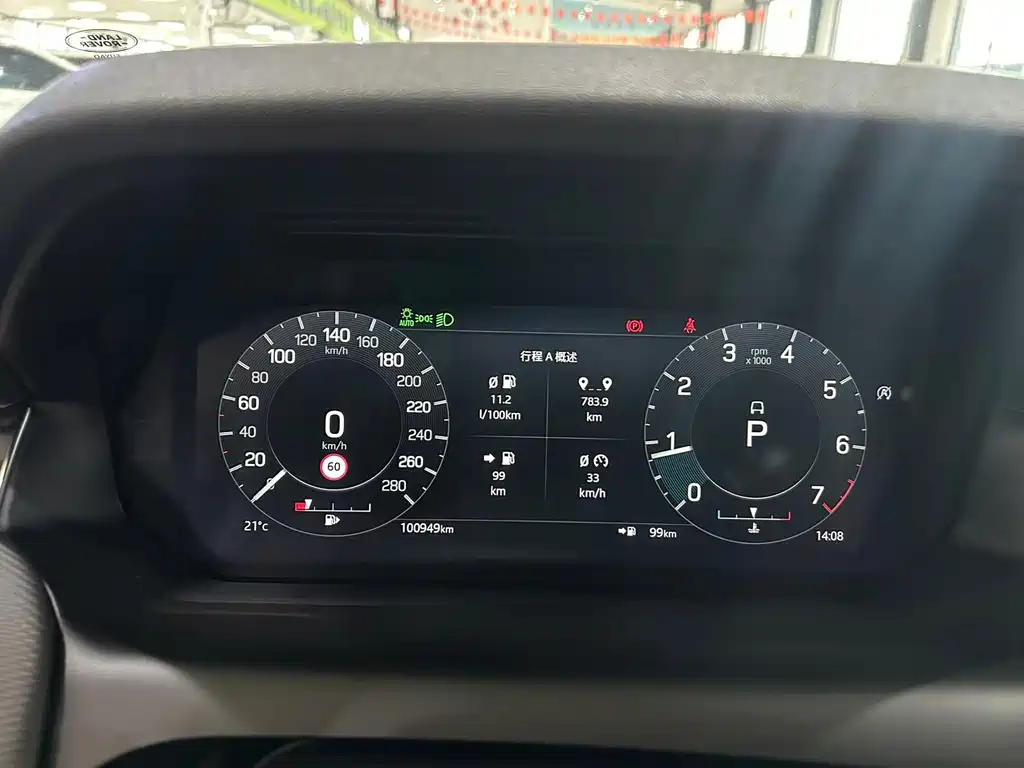 Land Rover Discovery Sport — миниатюра 10
