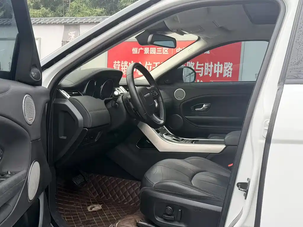 LAND ROVER RANGE ROVER AURORA