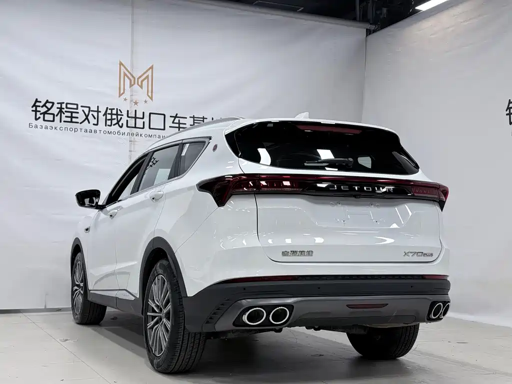 Jetour X70 PLUS — миниатюра 6