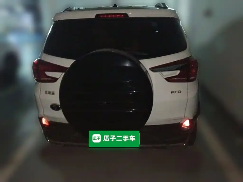 BYD Yuan Pro — миниатюра 5