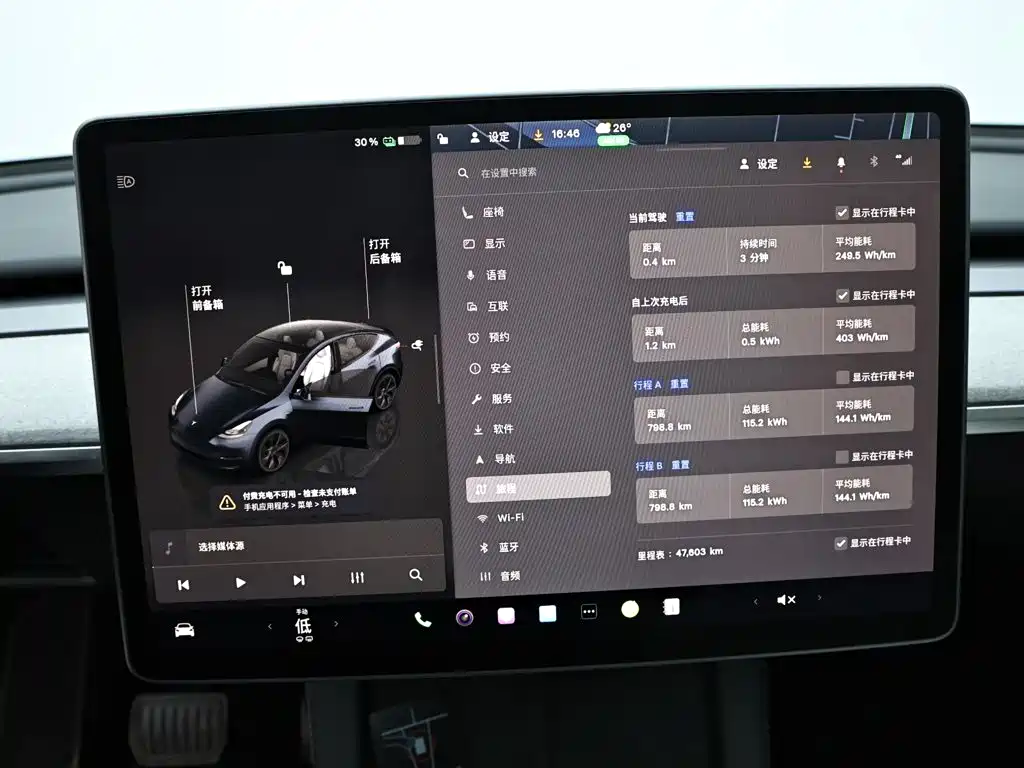 Tesla Model Y — миниатюра 11