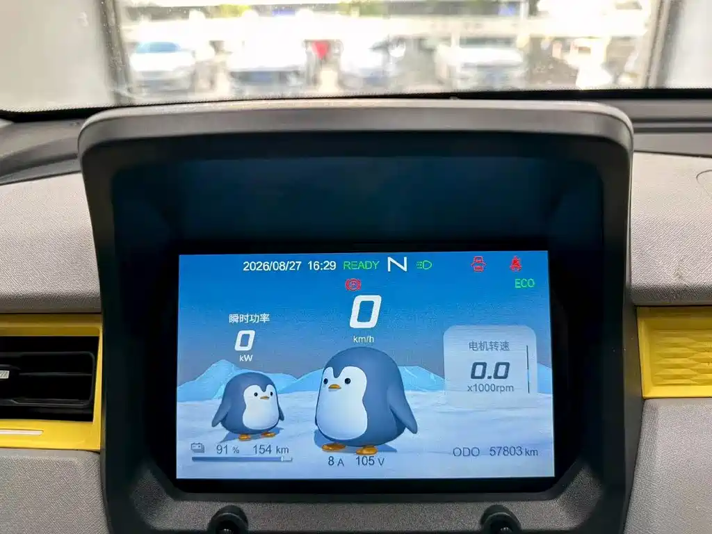 Chery QQ QQ Ice Cream — миниатюра 6