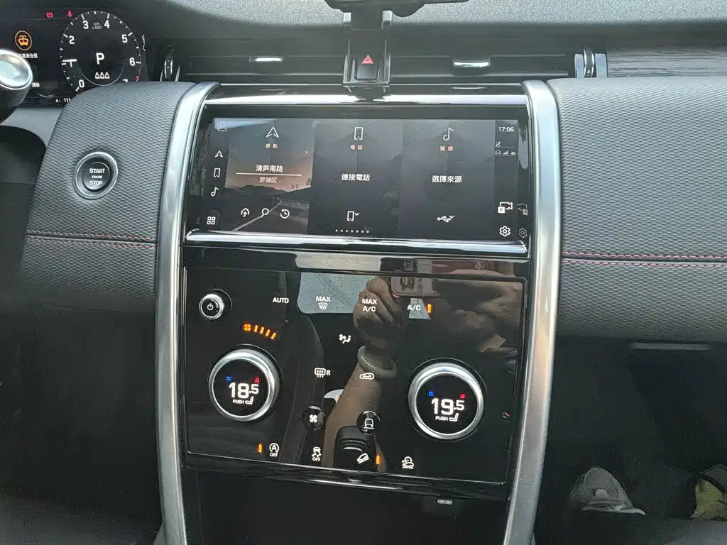 Land Rover Discovery Sport — миниатюра 17