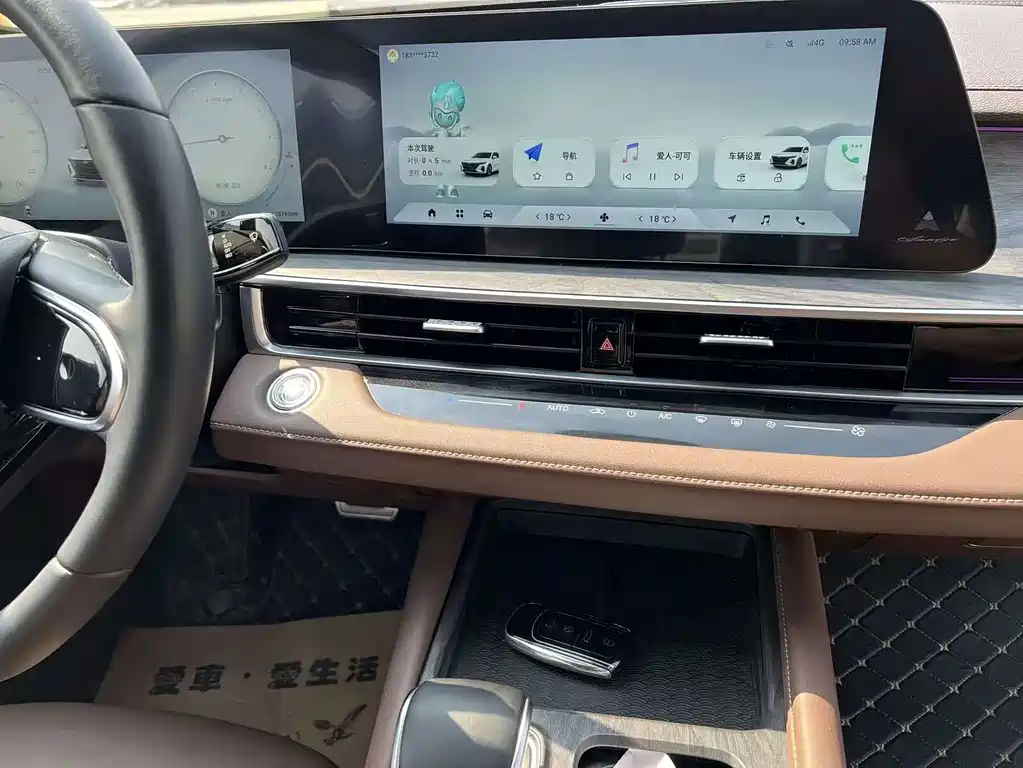 Chery Arrizo 8 — миниатюра 12