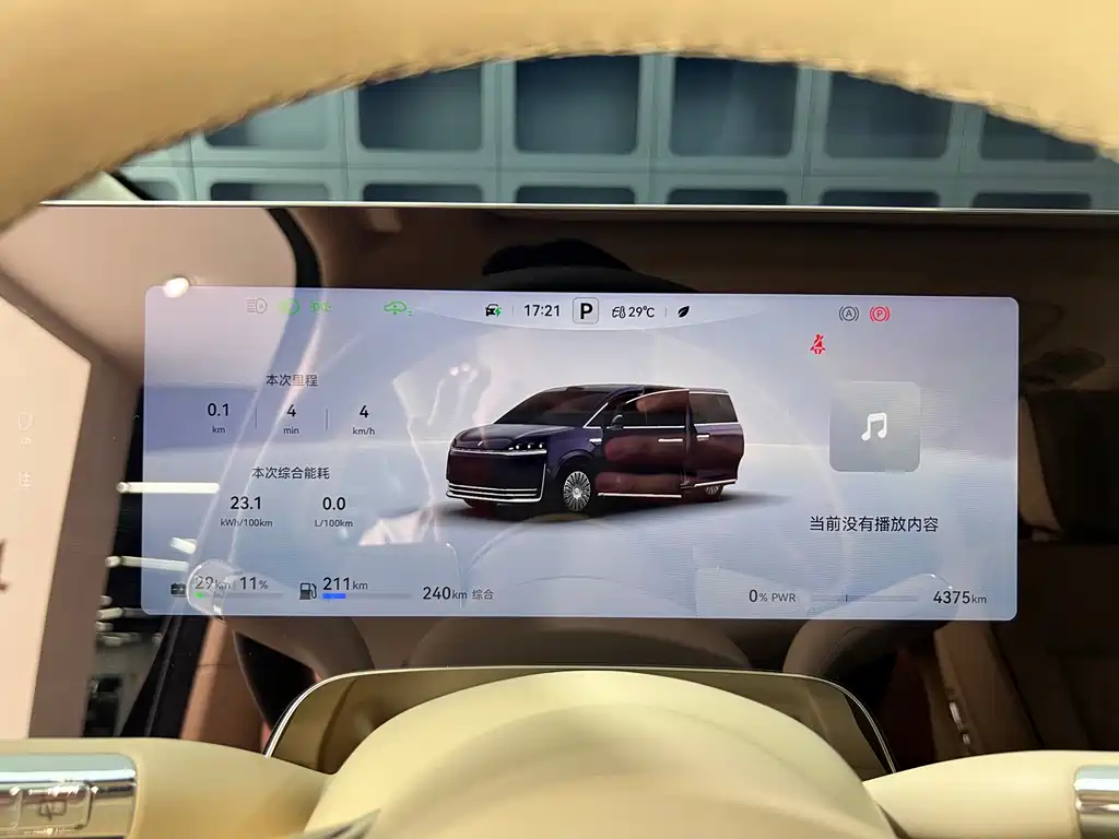 Zhijie Zhijie V9 — миниатюра 16
