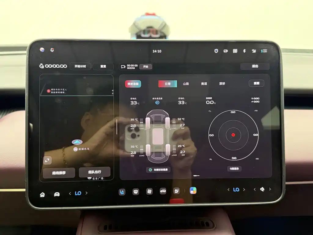 NIO ET5T — миниатюра 9