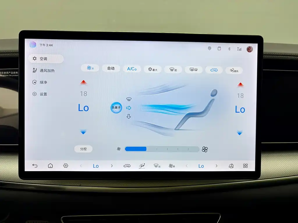 BYD Sealion 07 EV — миниатюра 15