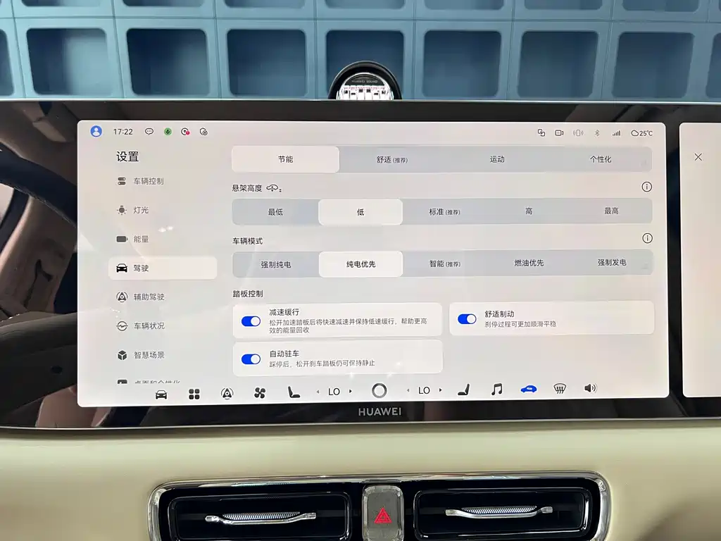 Zhijie Zhijie V9 — миниатюра 20