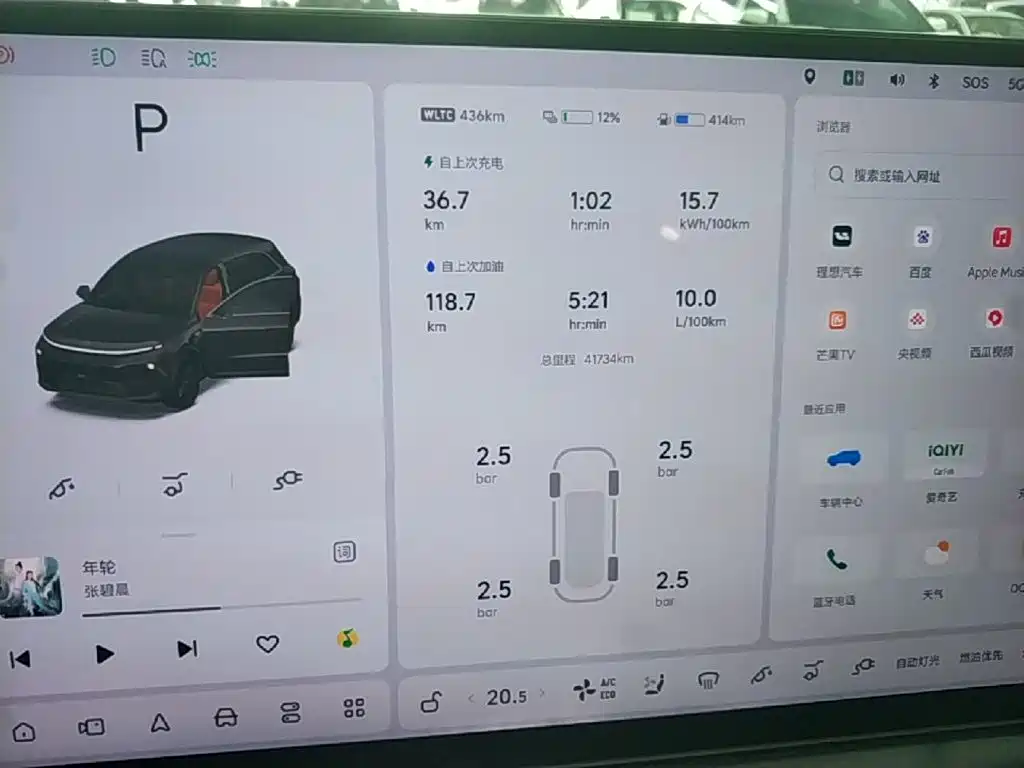 Li Auto Li L6 — миниатюра 12