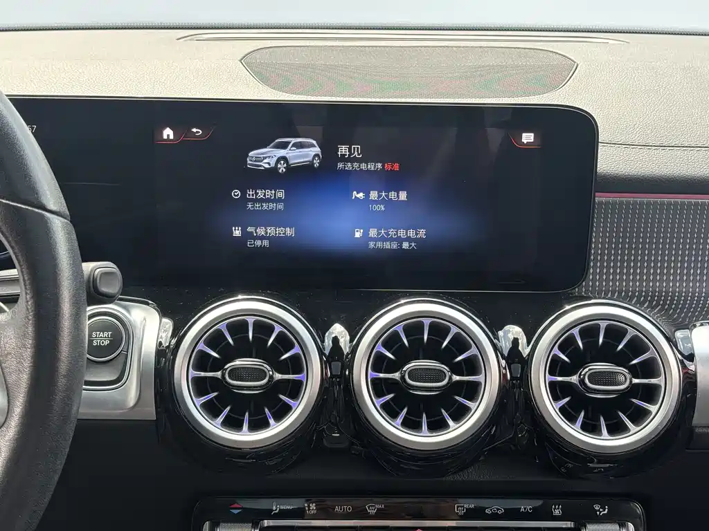 Mercedes-Benz EQB — миниатюра 11