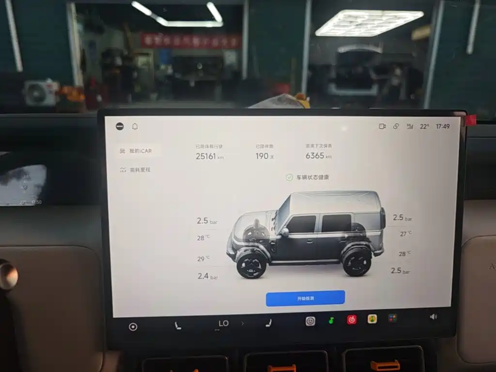 iCAR iCAR Super V23 — миниатюра 12