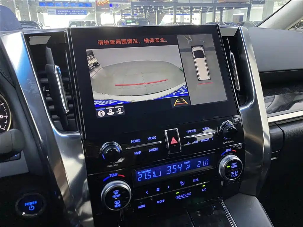 Toyota Vellfire 2023 2.5L HV Luxury