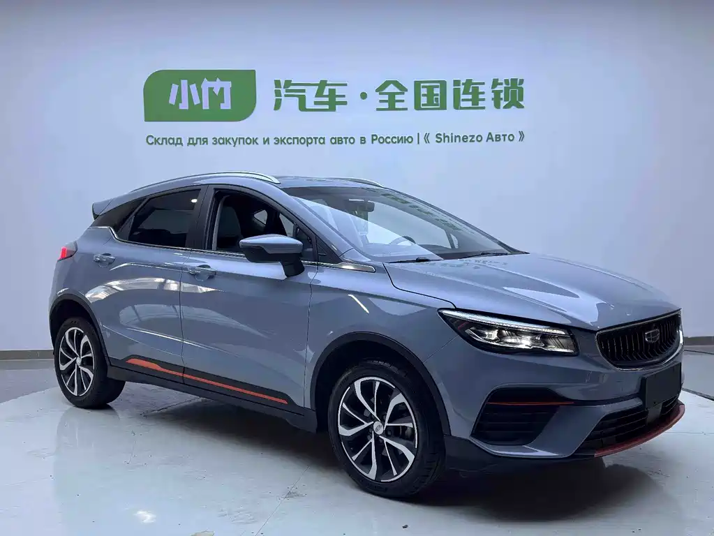 Geely Emgrand S S 2022 1.4T CVT