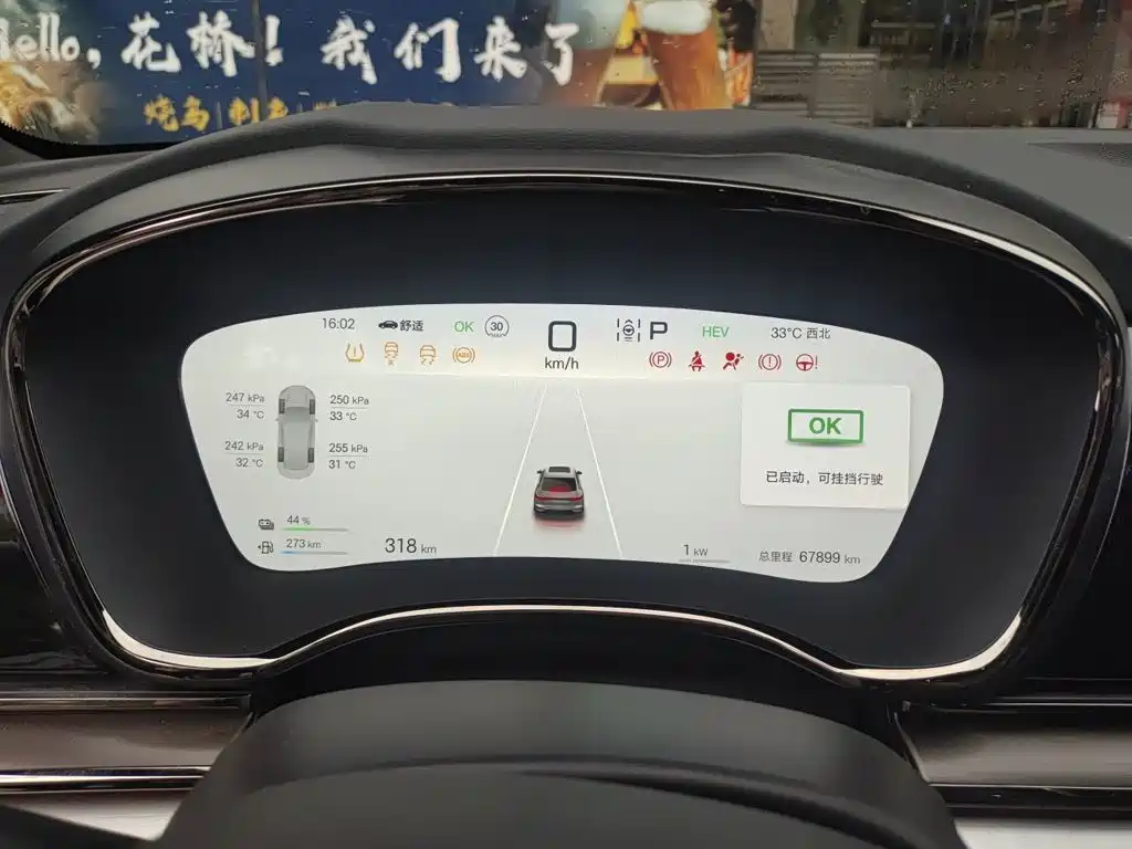 BYD Han — миниатюра 7