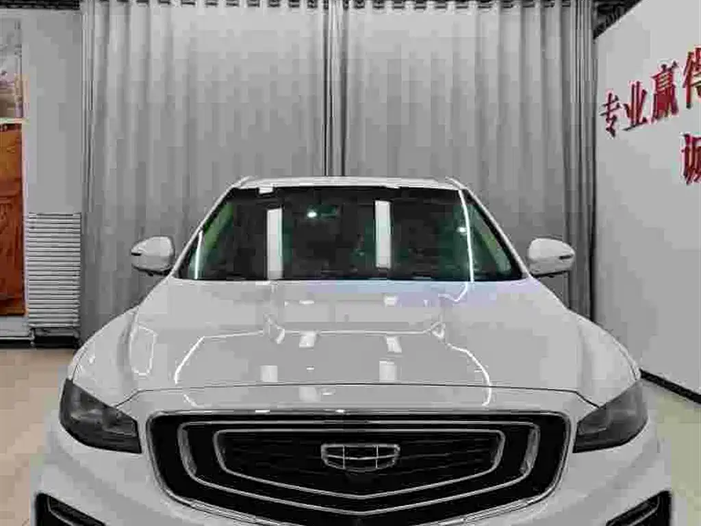 GEELY AUTOMOBILE BOYUE
