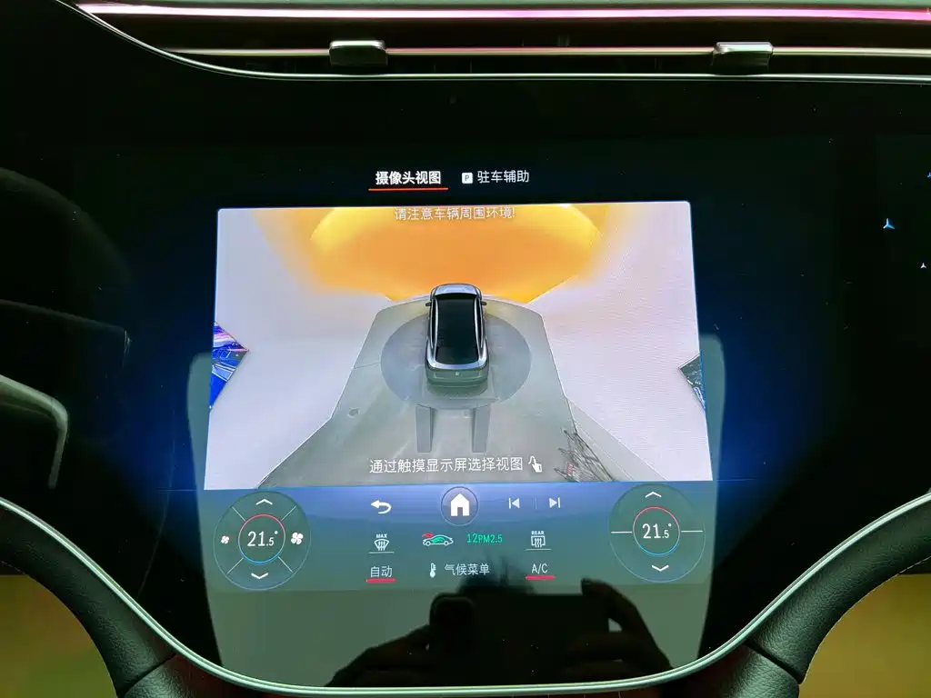 Mercedes-Benz EQS SUV — миниатюра 18