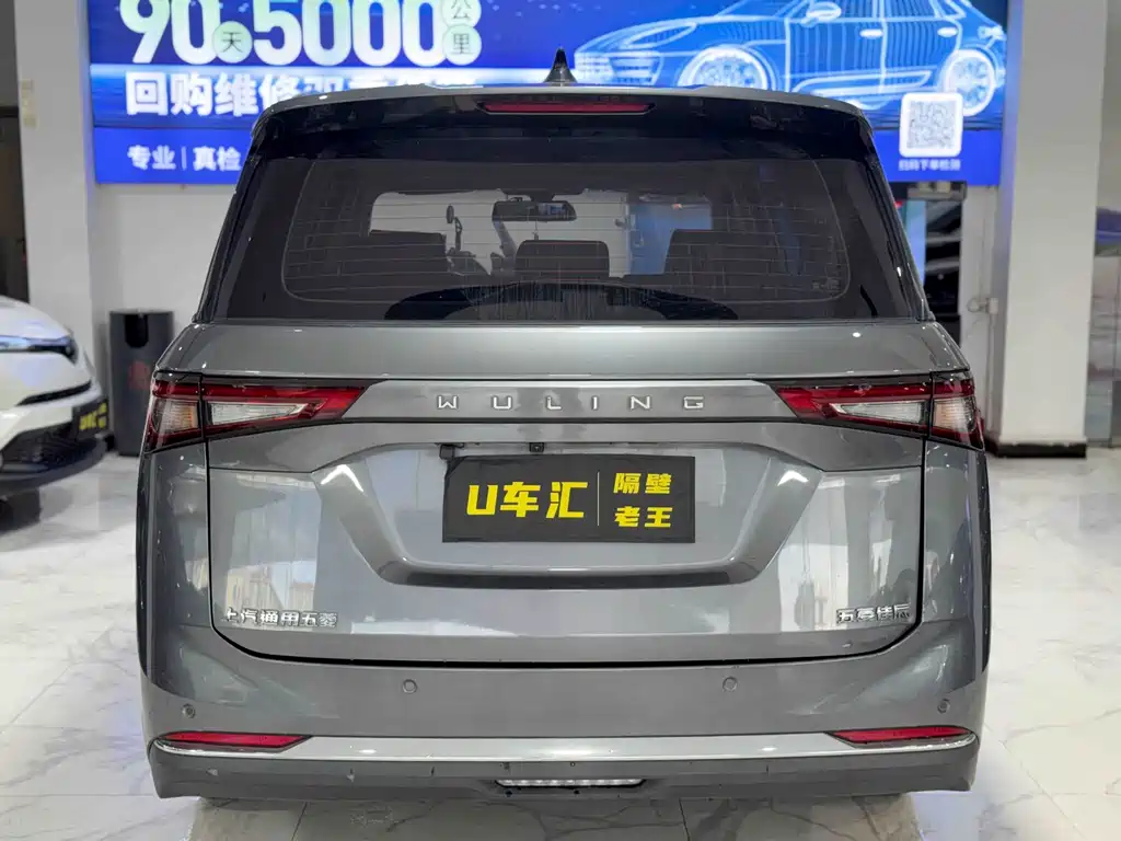 Wuling Jiachen — миниатюра 8