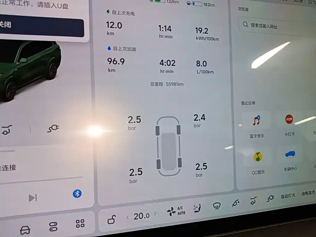 Li Auto Li L9 — миниатюра 12