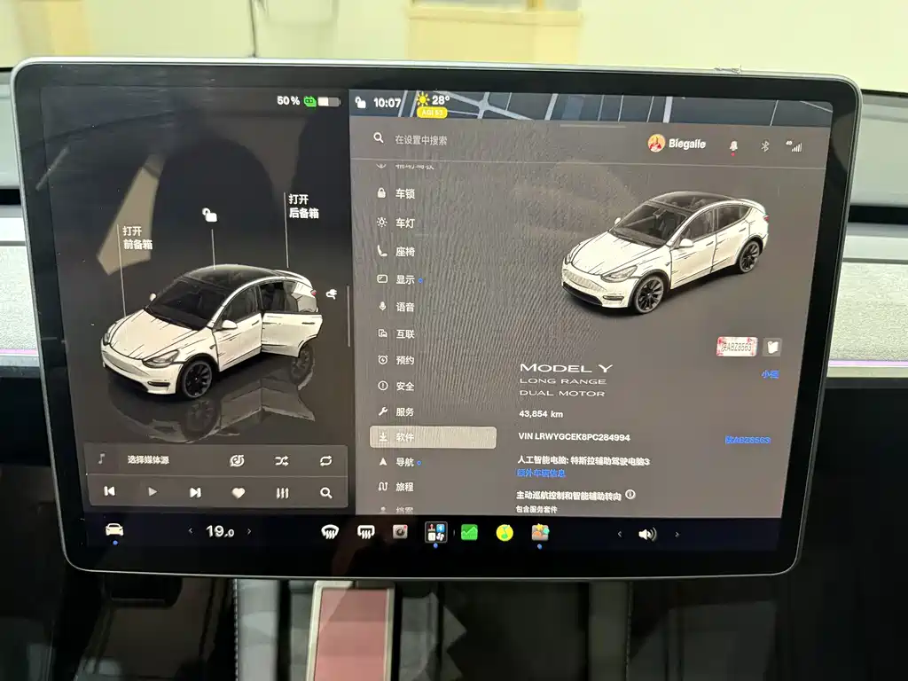 Tesla Model Y — миниатюра 9